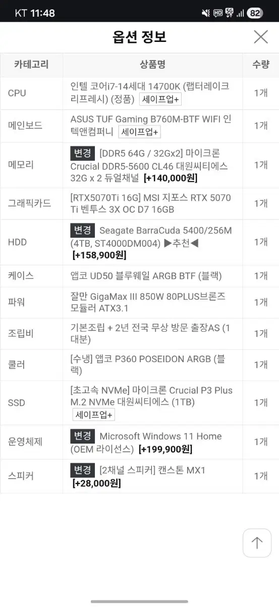 thumbnail-8